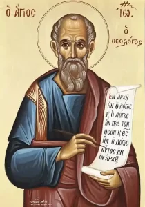 San-Juan-evangelista